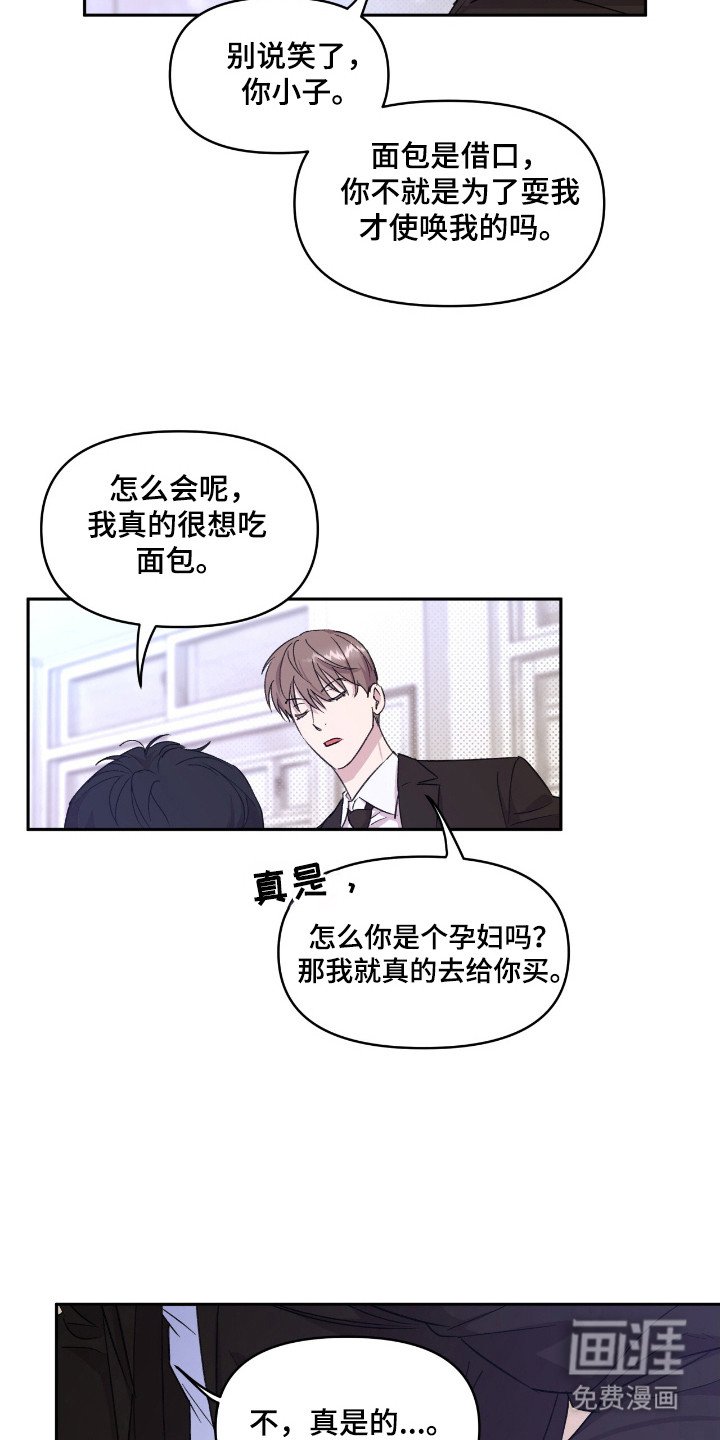 第32章：只差友情