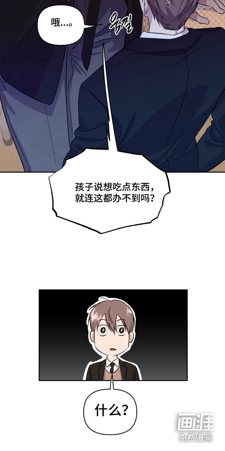 第32章：只差友情