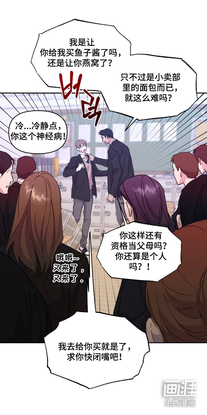 第33章：准备开始