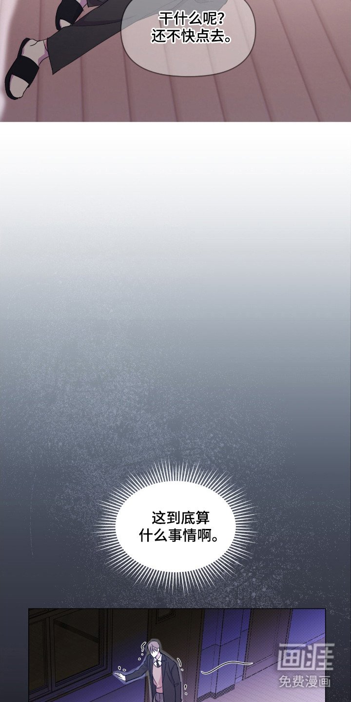 第33章：准备开始