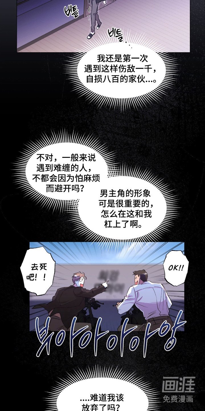 第33章：准备开始