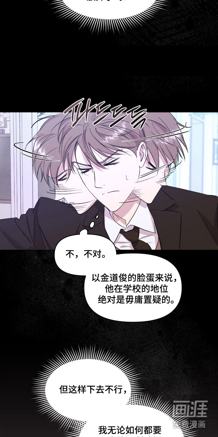 第33章：准备开始