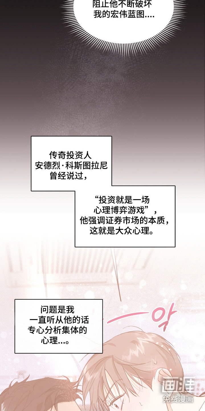 第33章：准备开始