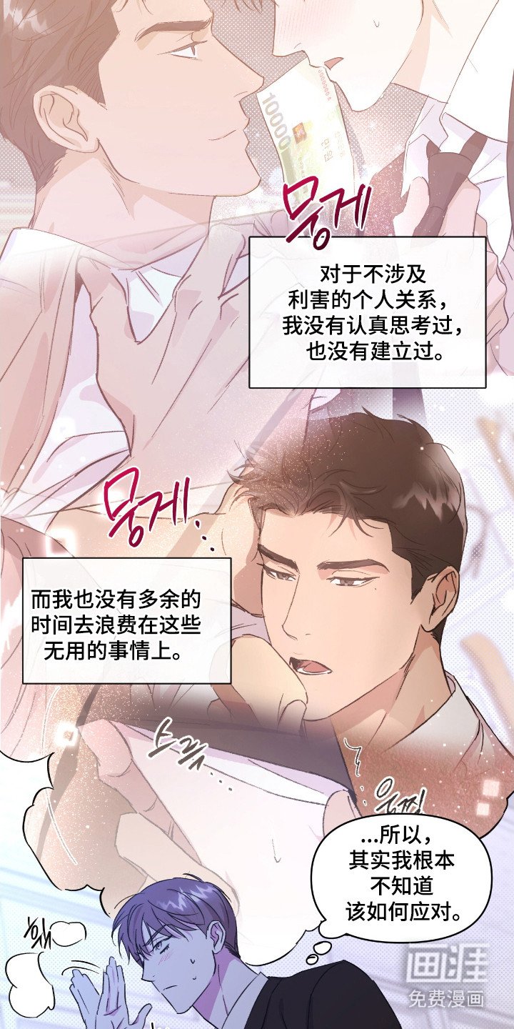第33章：准备开始