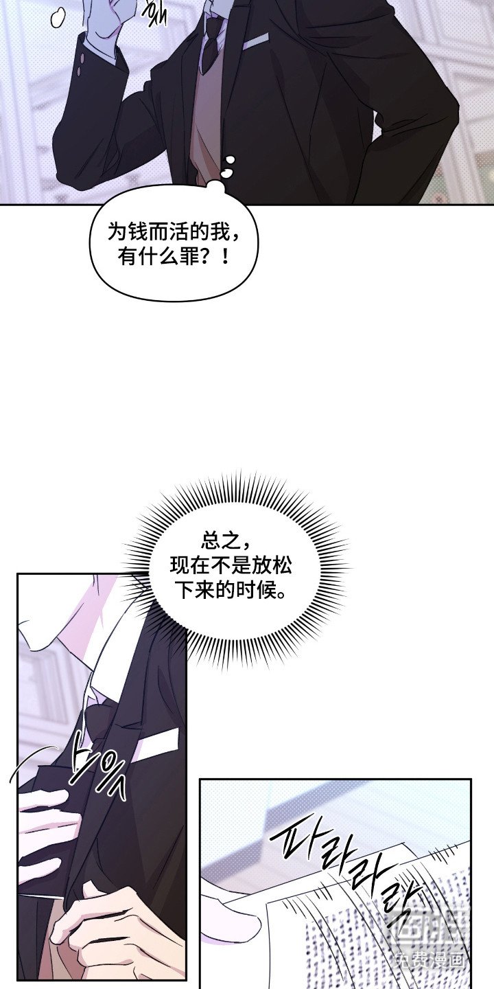第33章：准备开始