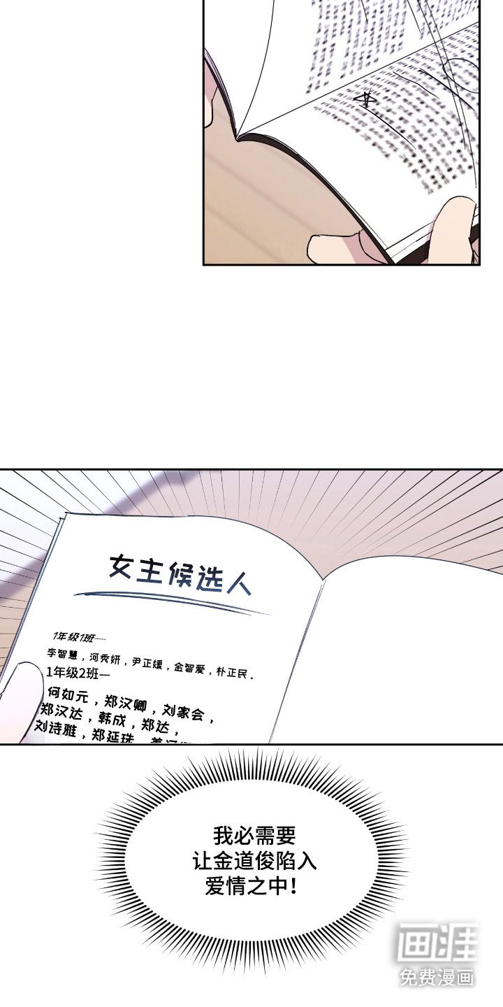 第33章：准备开始
