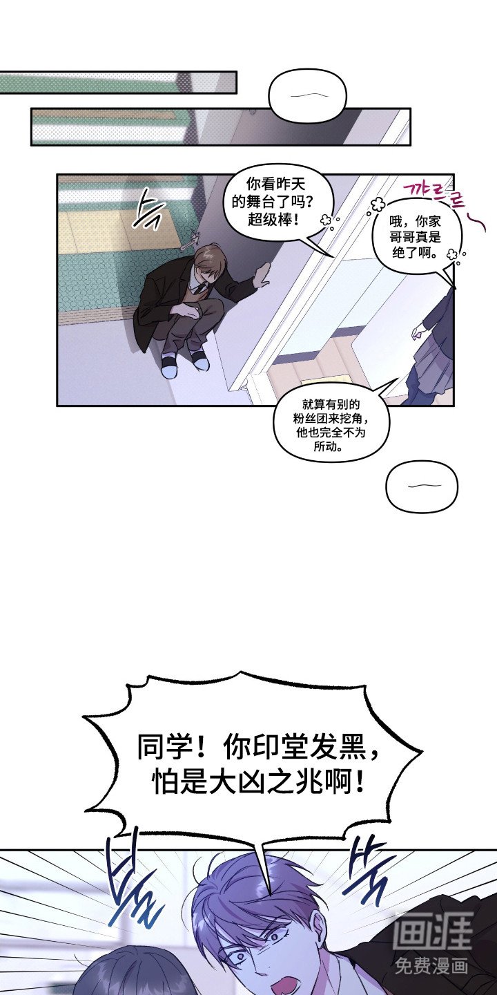 第33章：准备开始