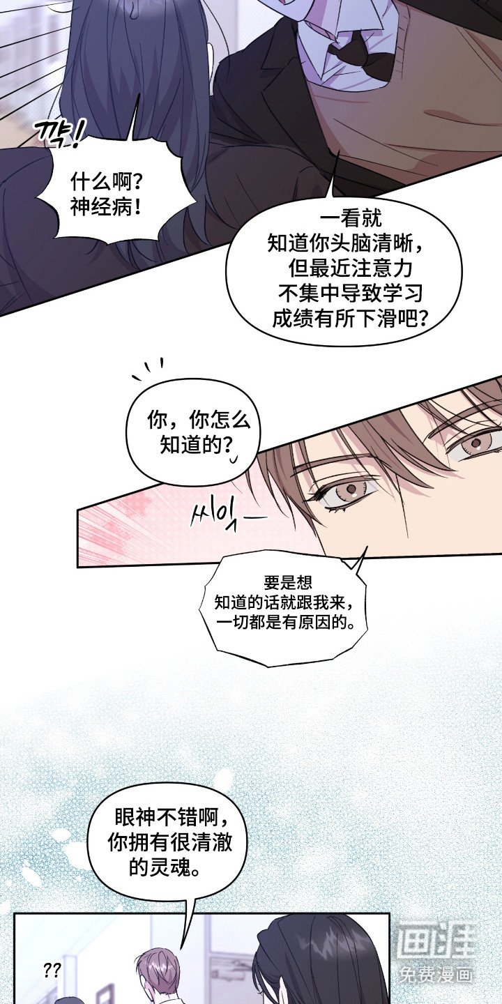 第33章：准备开始
