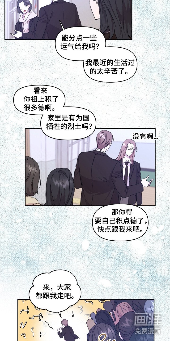 第33章：准备开始