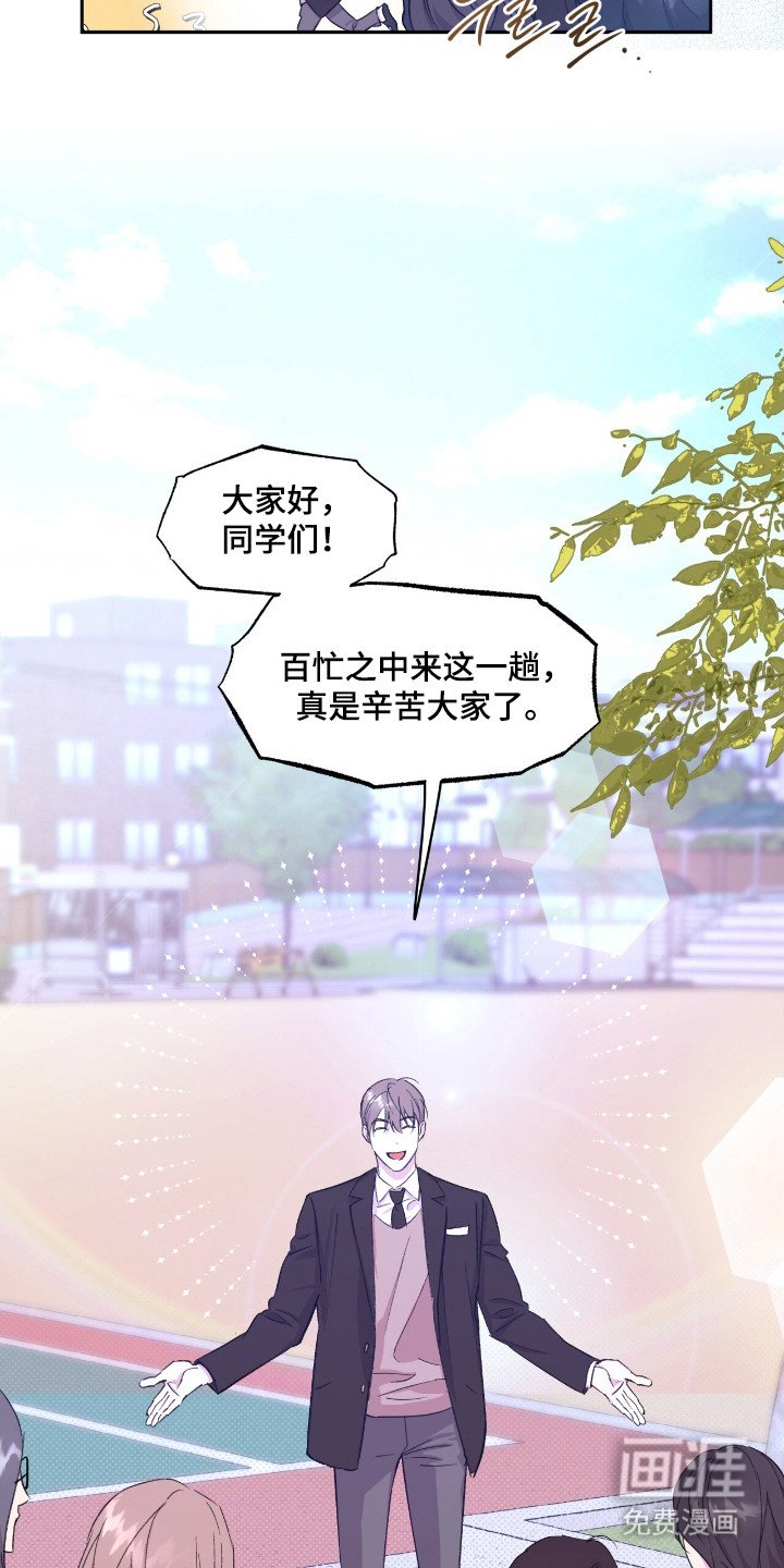 第33章：准备开始