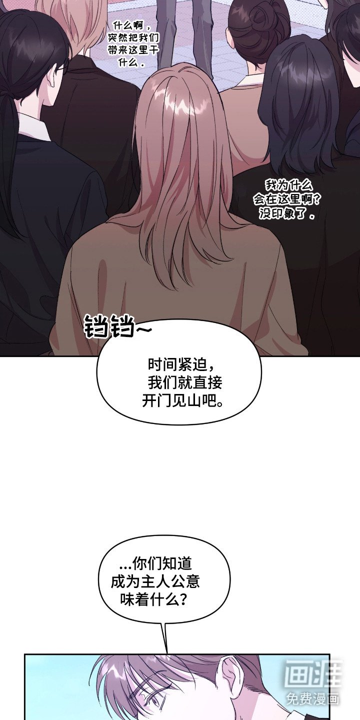 第33章：准备开始