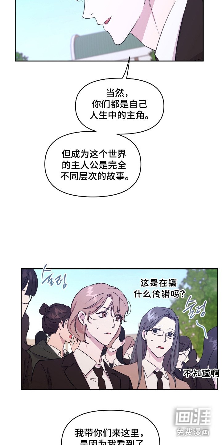 第33章：准备开始