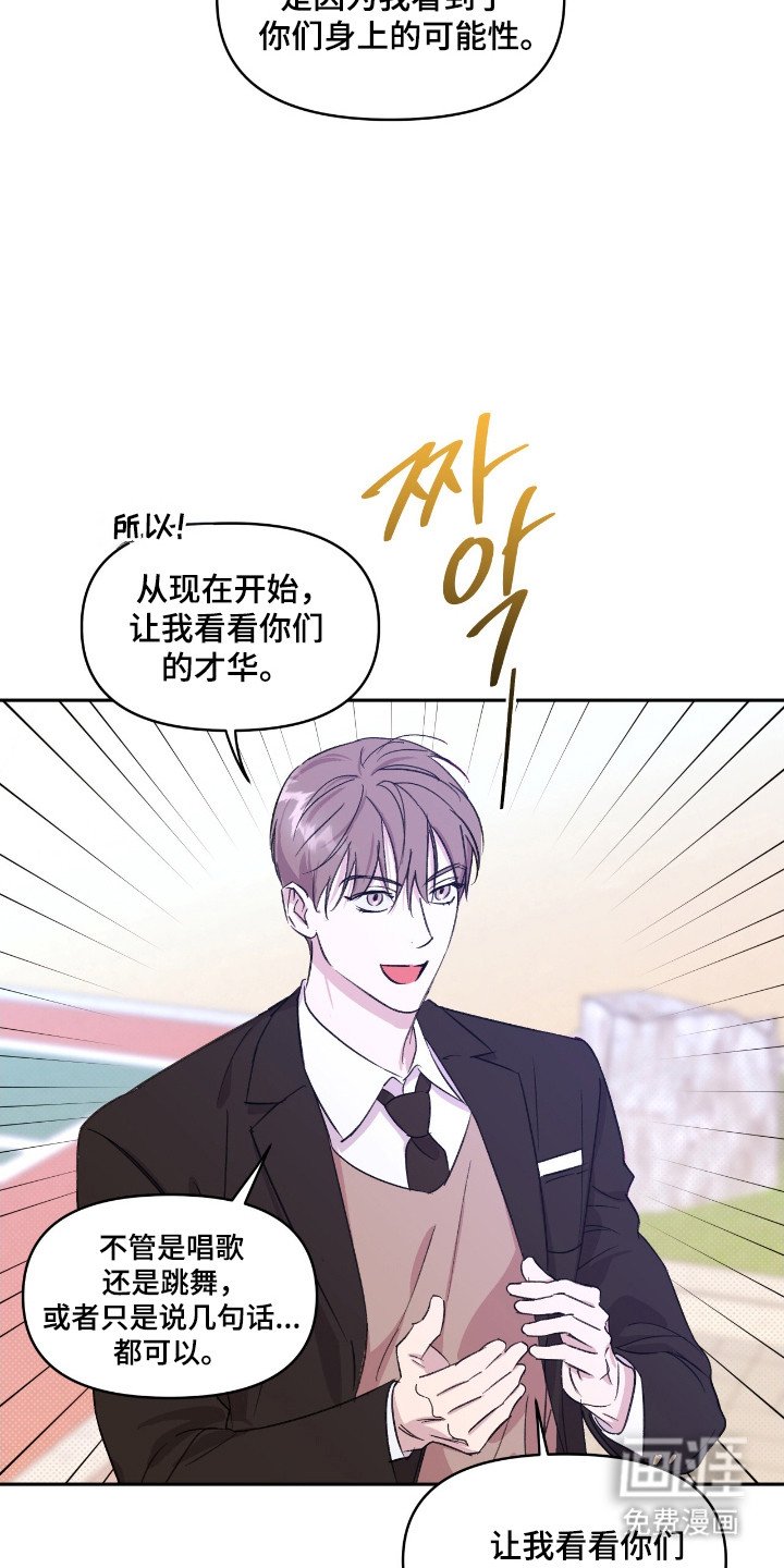 第33章：准备开始