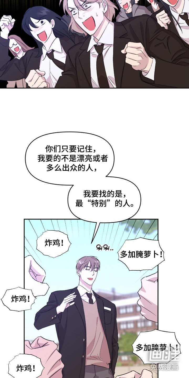 第33章：准备开始