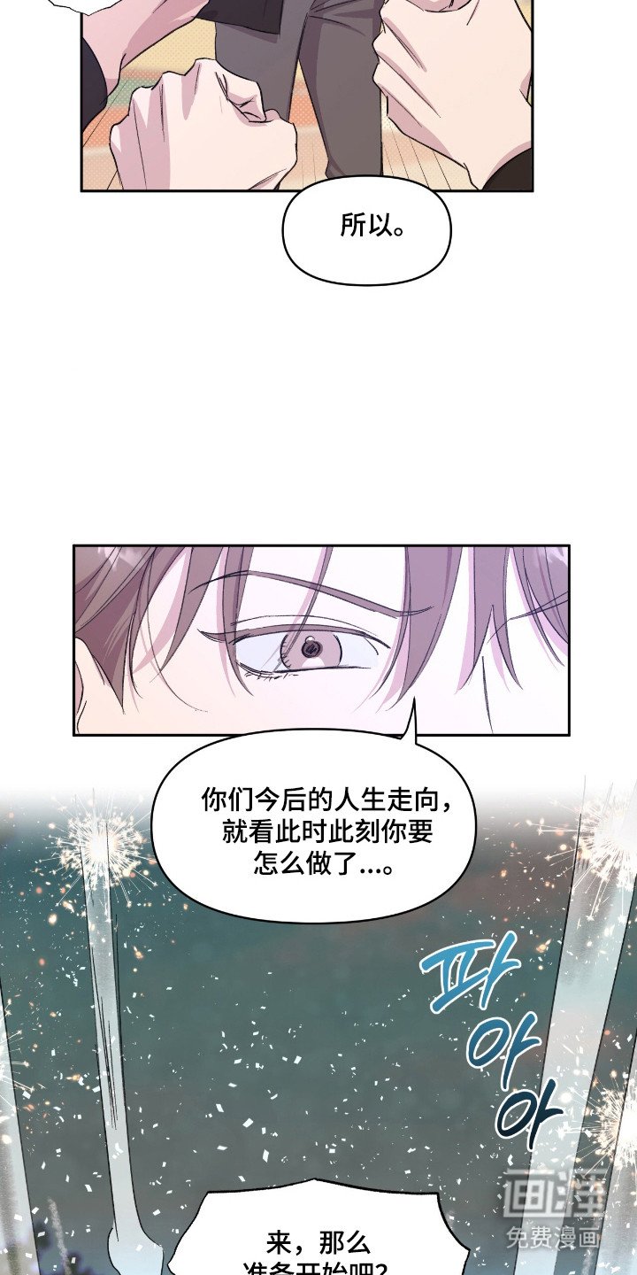 第33章：准备开始
