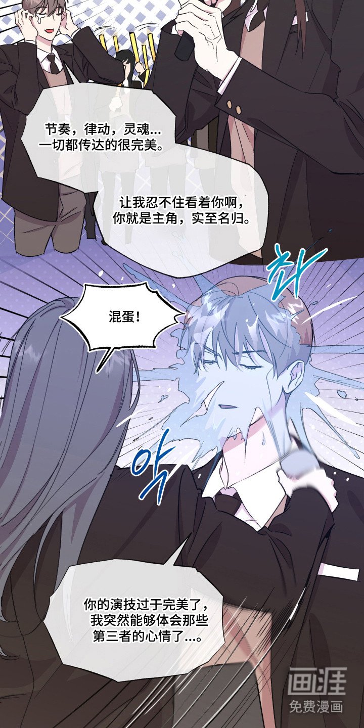 第34章：展现魅力