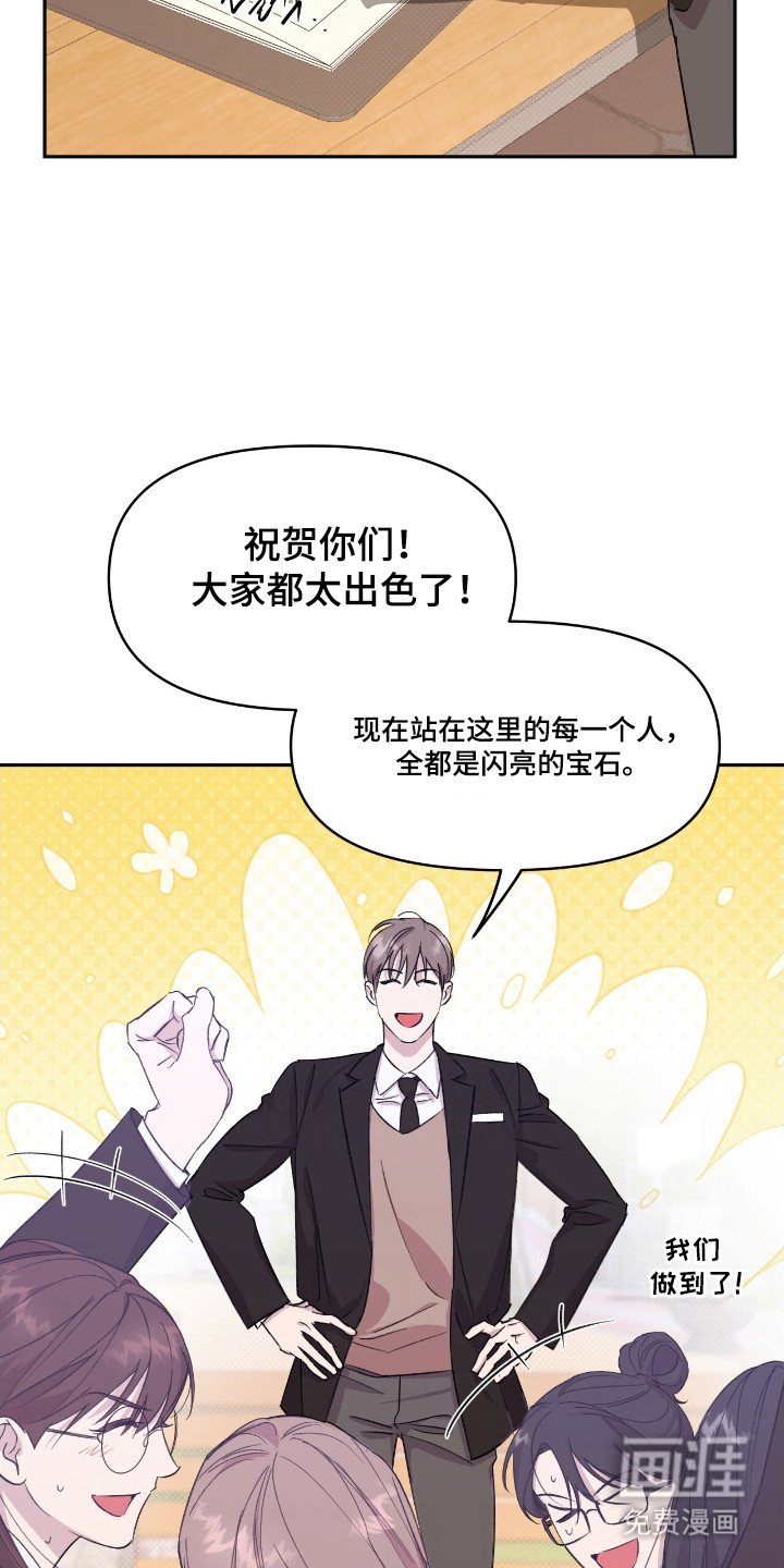 第34章：展现魅力