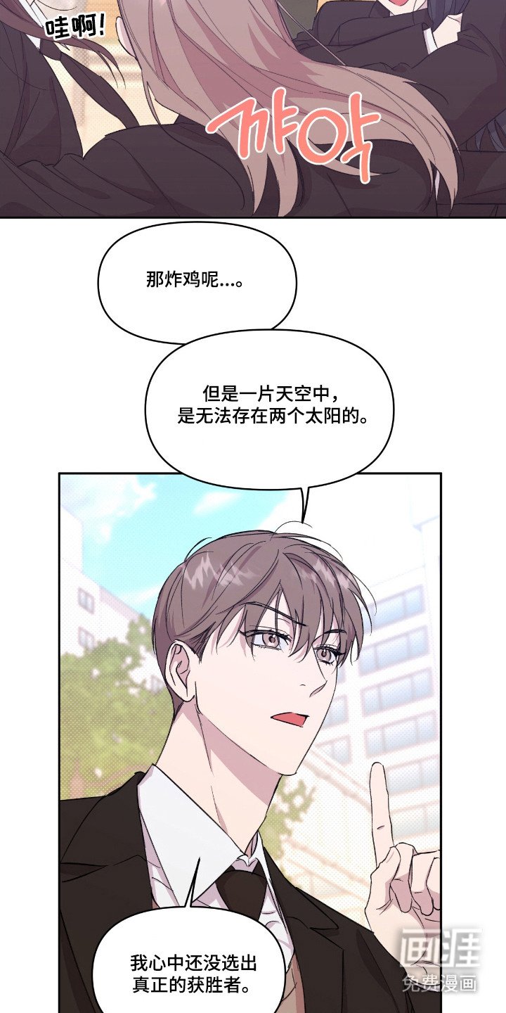 第34章：展现魅力