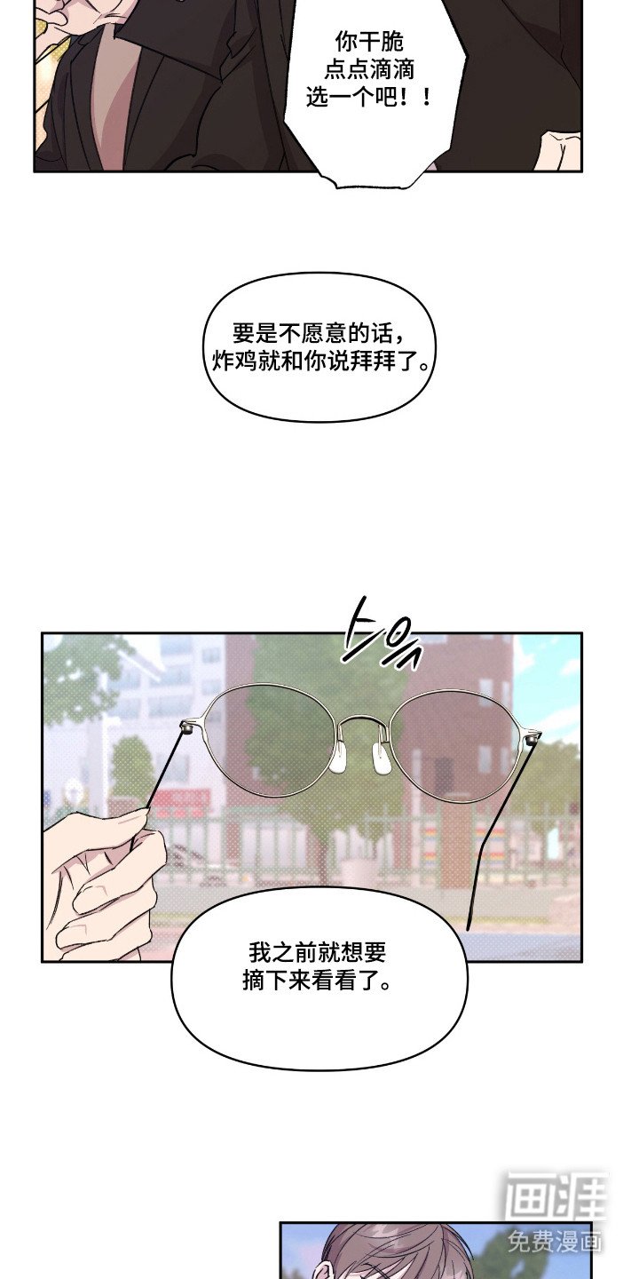 第34章：展现魅力