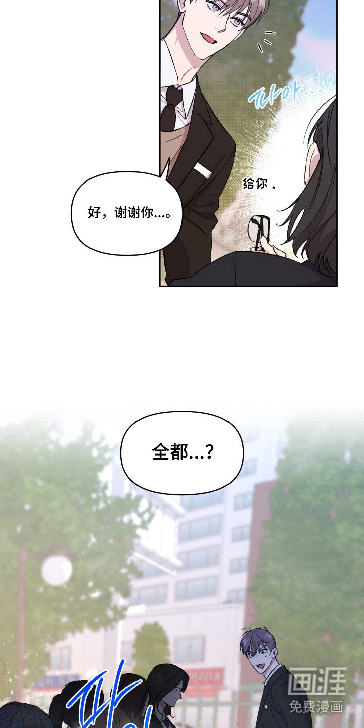 第34章：展现魅力