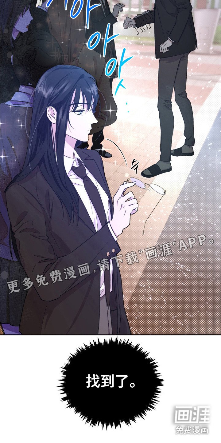 第34章：展现魅力