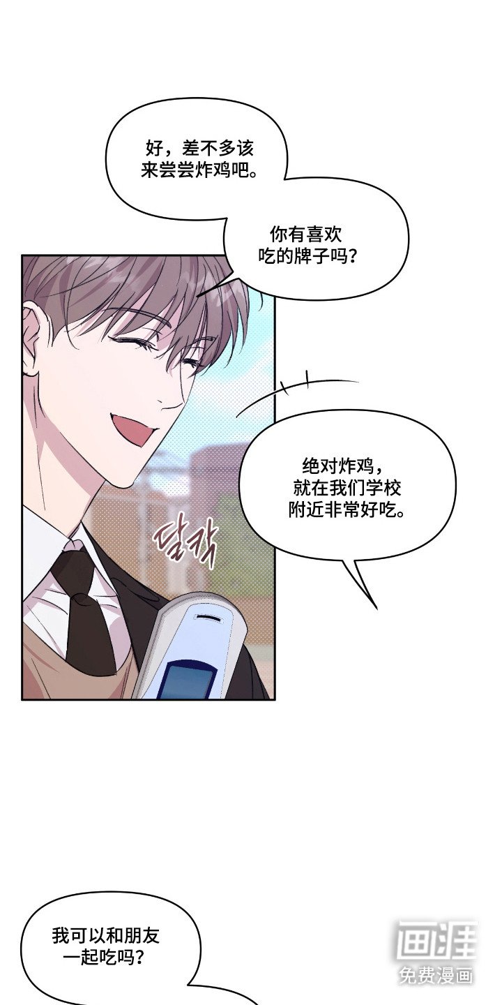 第34章：展现魅力