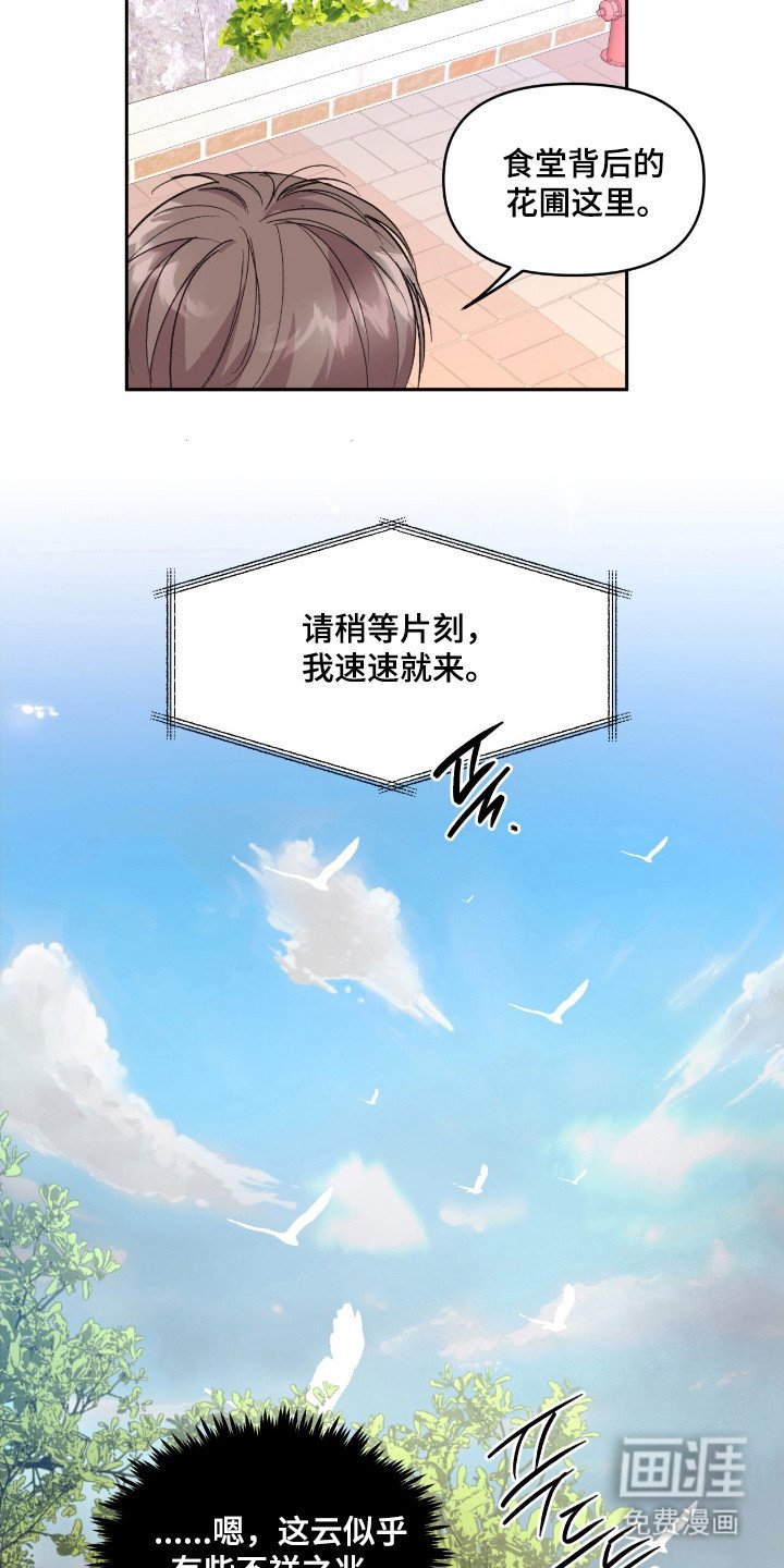 第34章：展现魅力