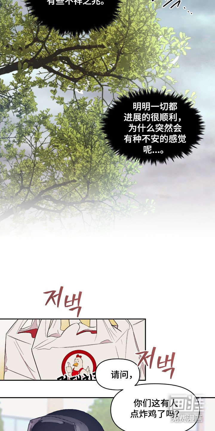 第34章：展现魅力