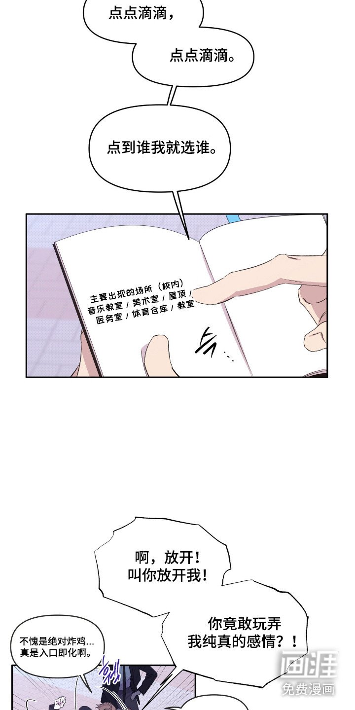 第35章：很重要的
