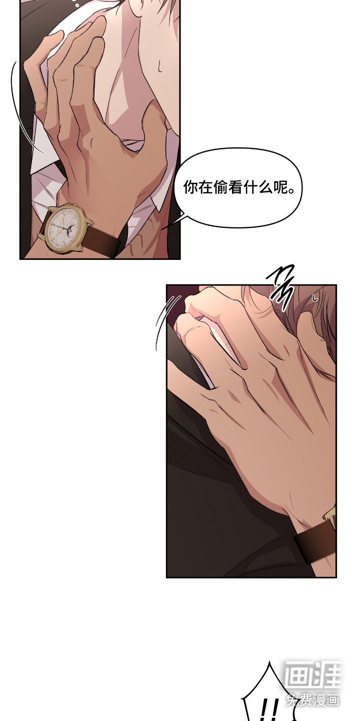 第36章：明知故问