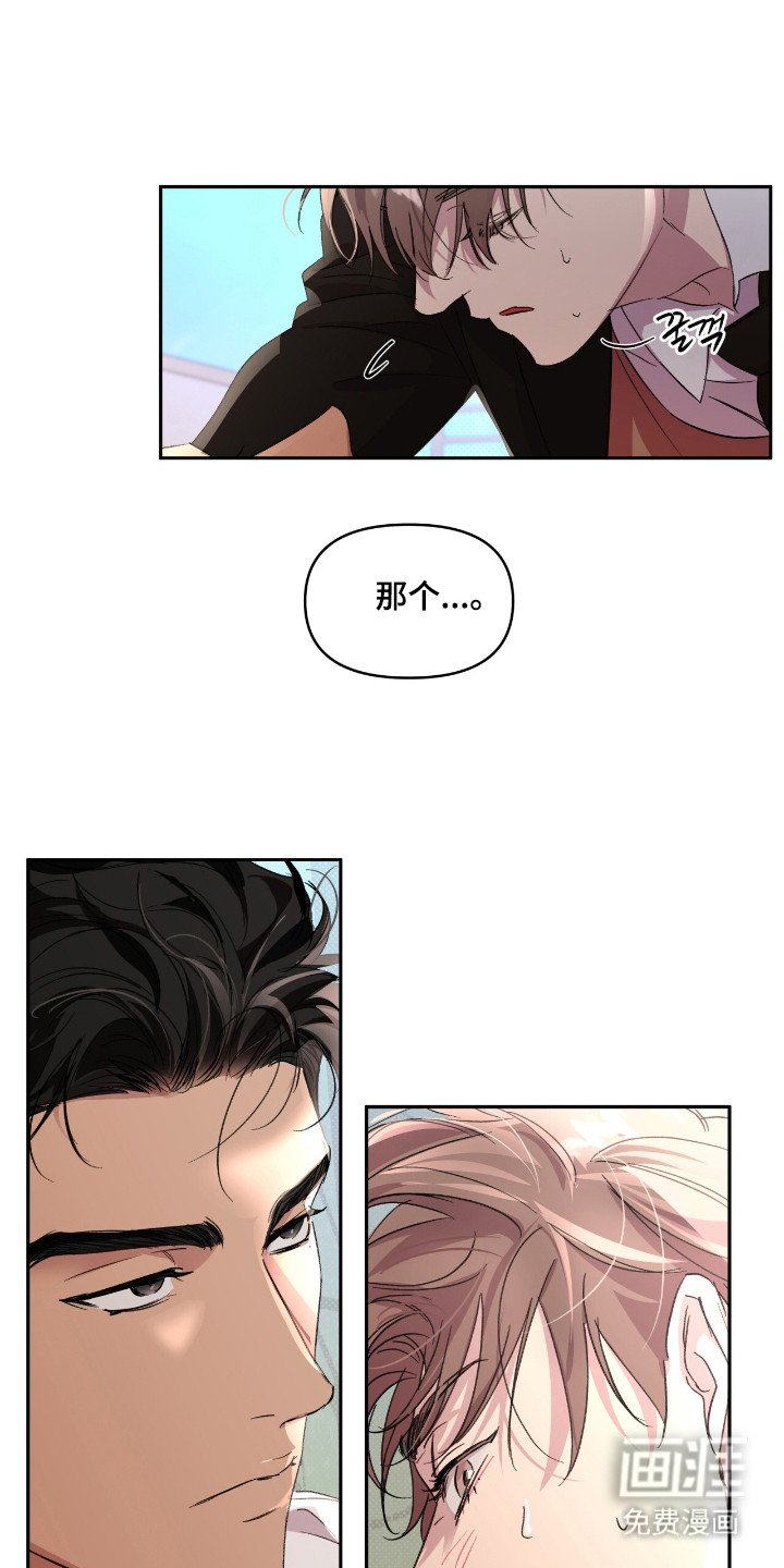 第36章：明知故问