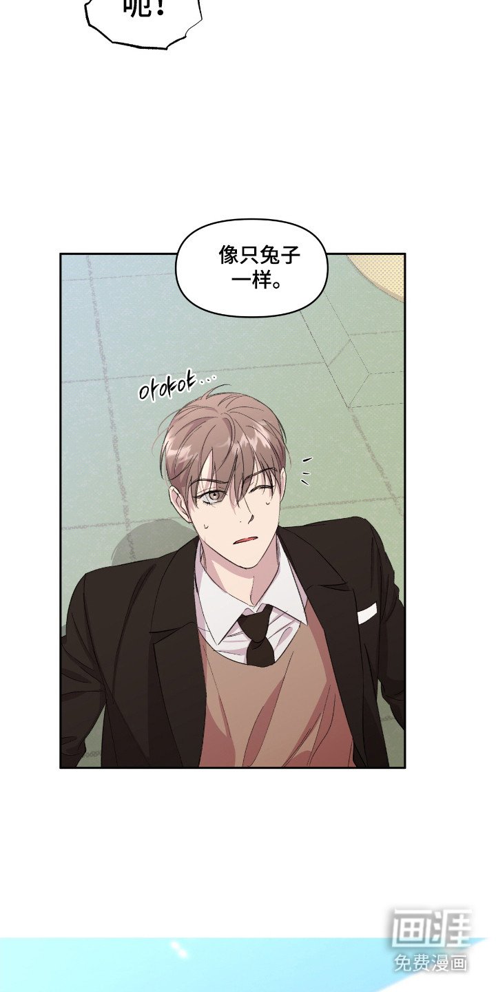 第36章：明知故问