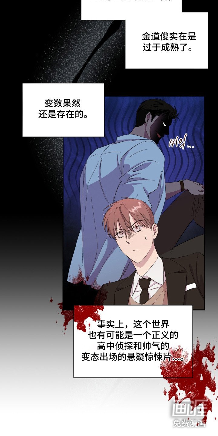 第36章：明知故问