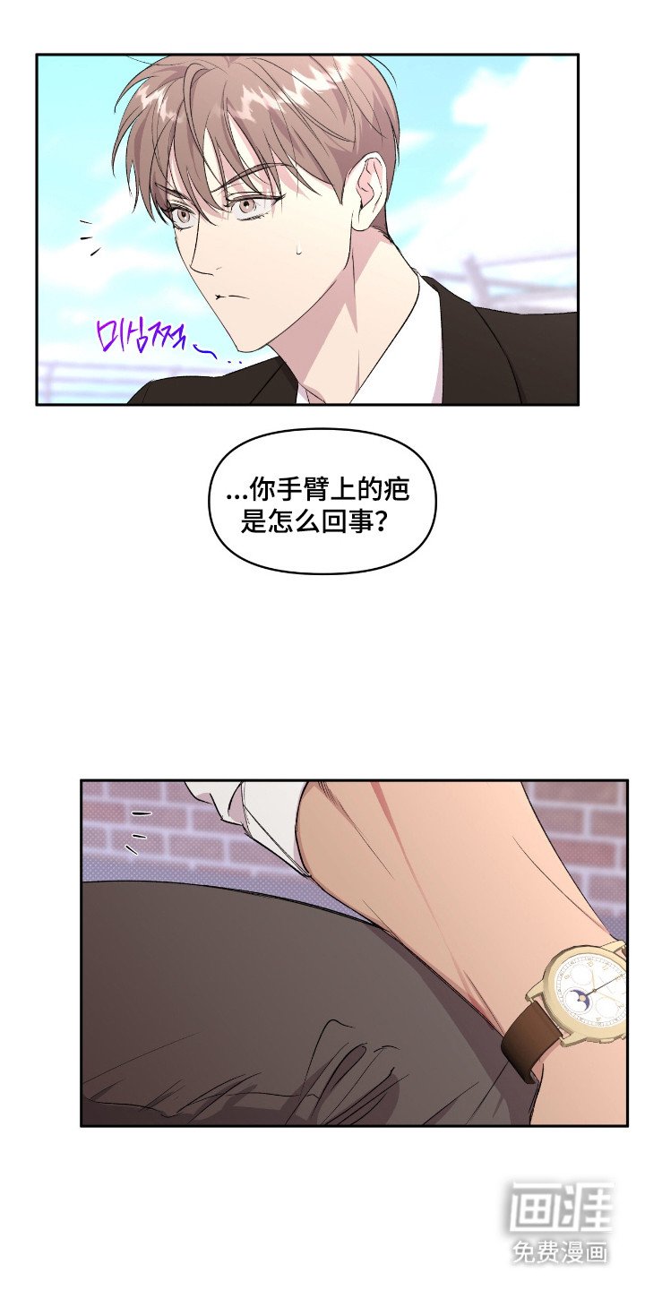 第36章：明知故问
