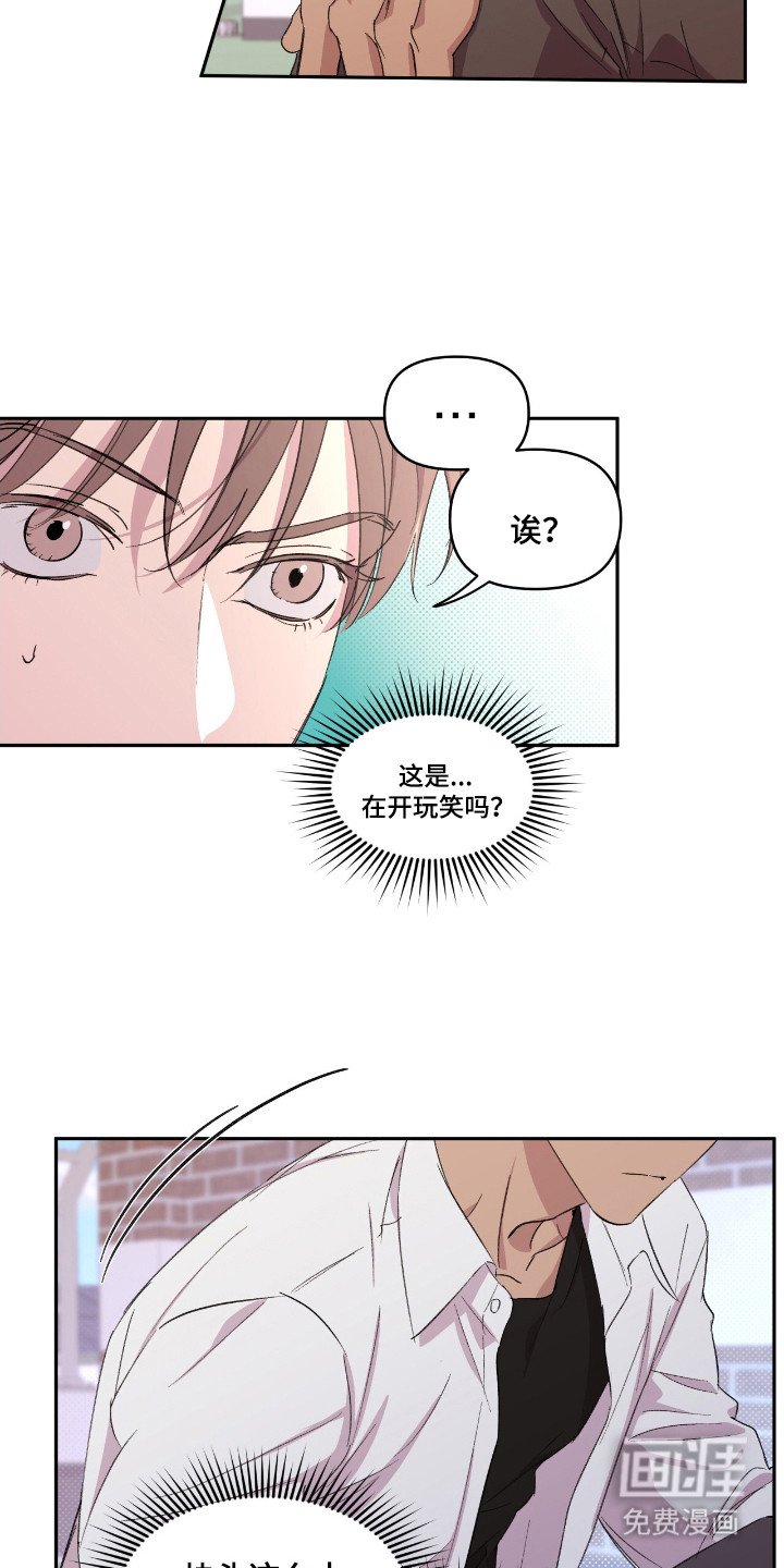 第36章：明知故问