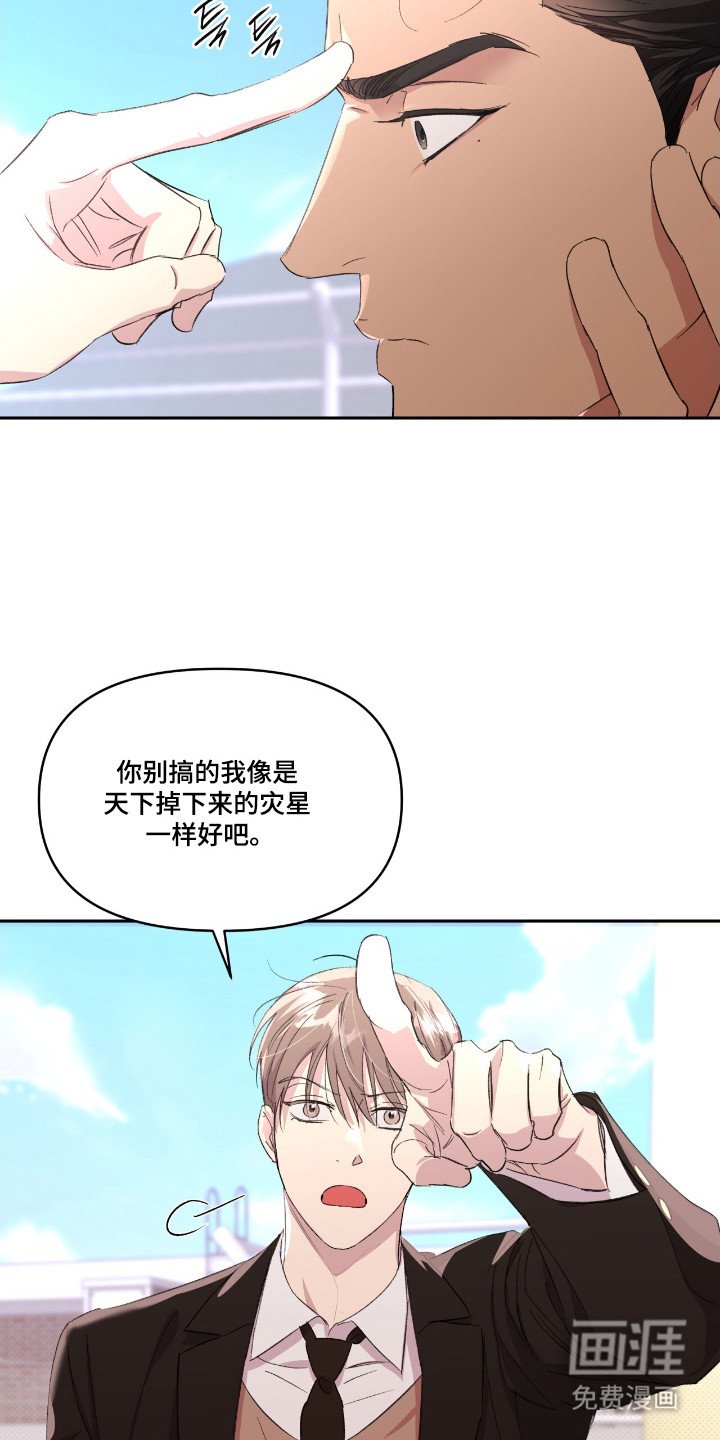 第36章：明知故问