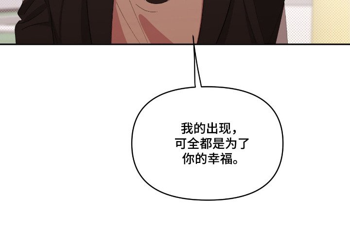 第36章：明知故问