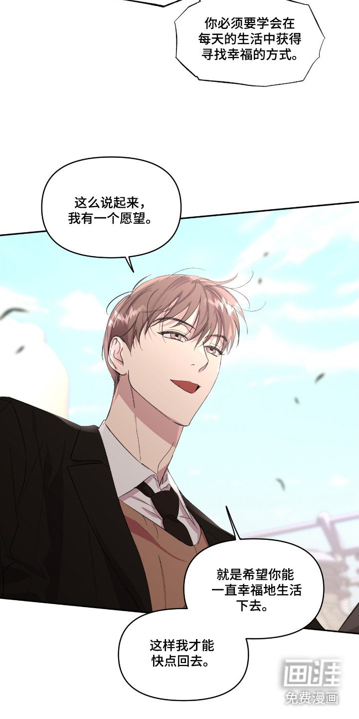 第37章：就是挑衅