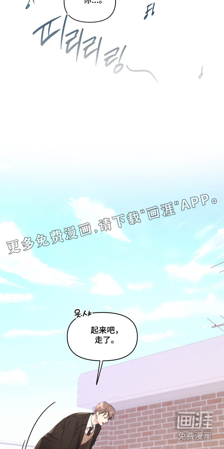 第37章：就是挑衅