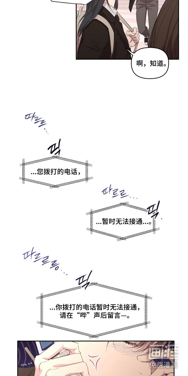 第37章：就是挑衅