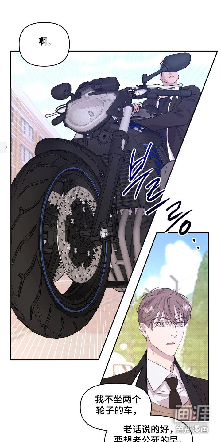 第38章：赌约成功