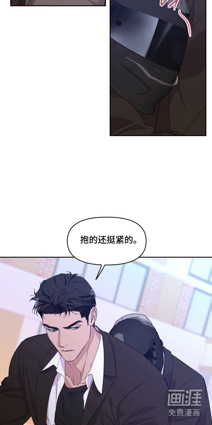 第38章：赌约成功
