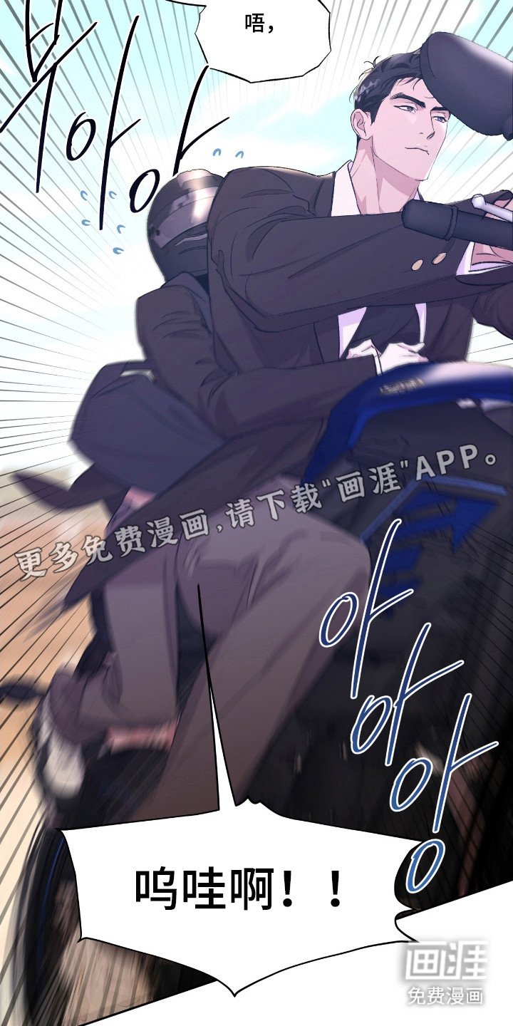 第38章：赌约成功