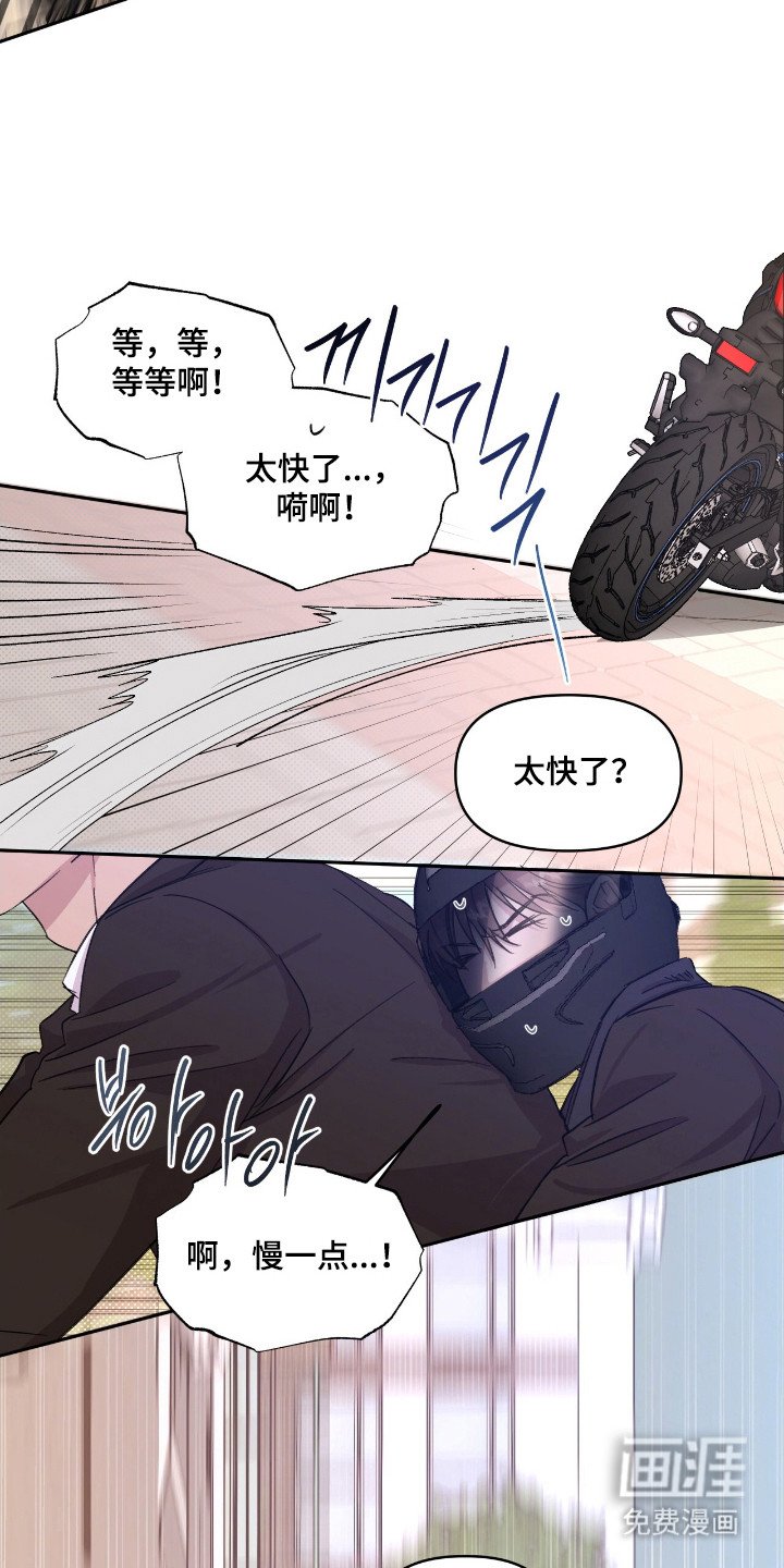 第38章：赌约成功
