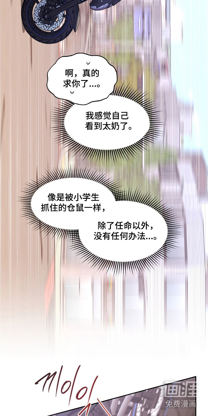 第38章：赌约成功