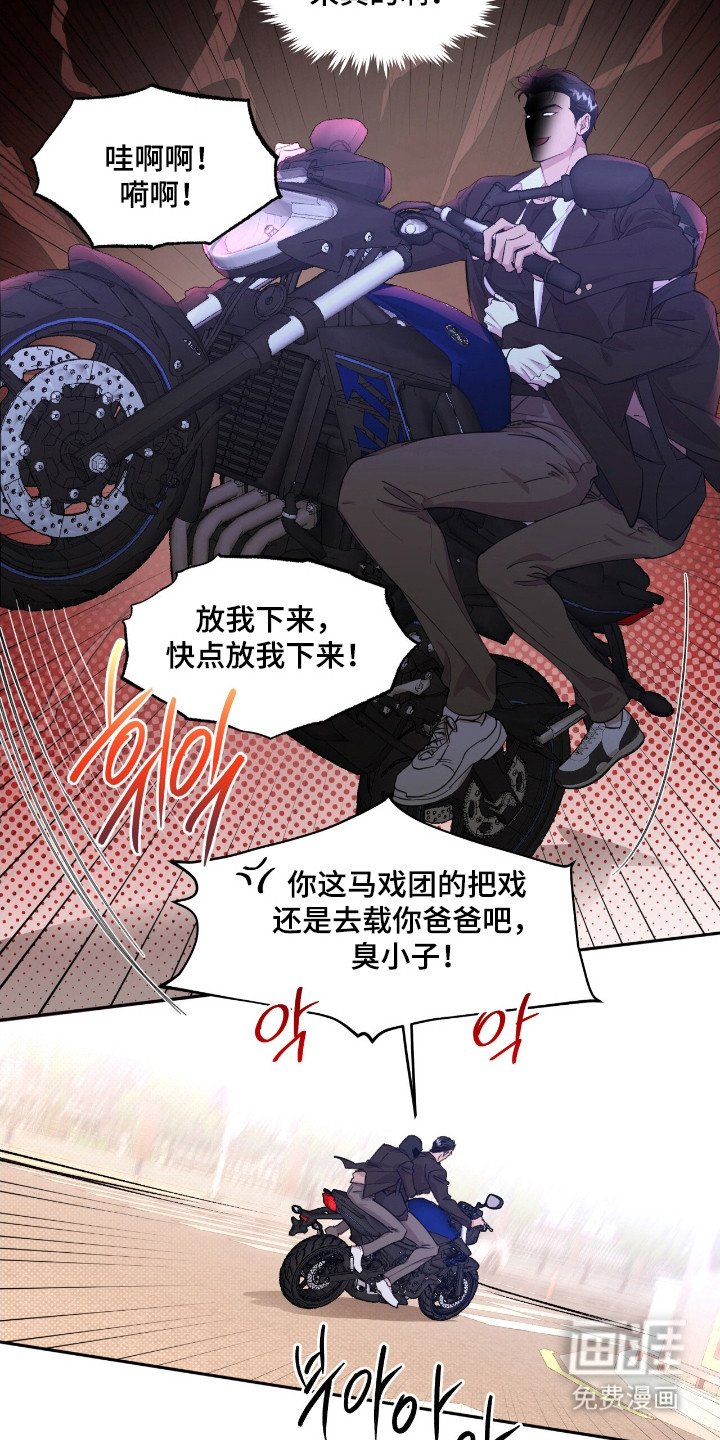 第38章：赌约成功