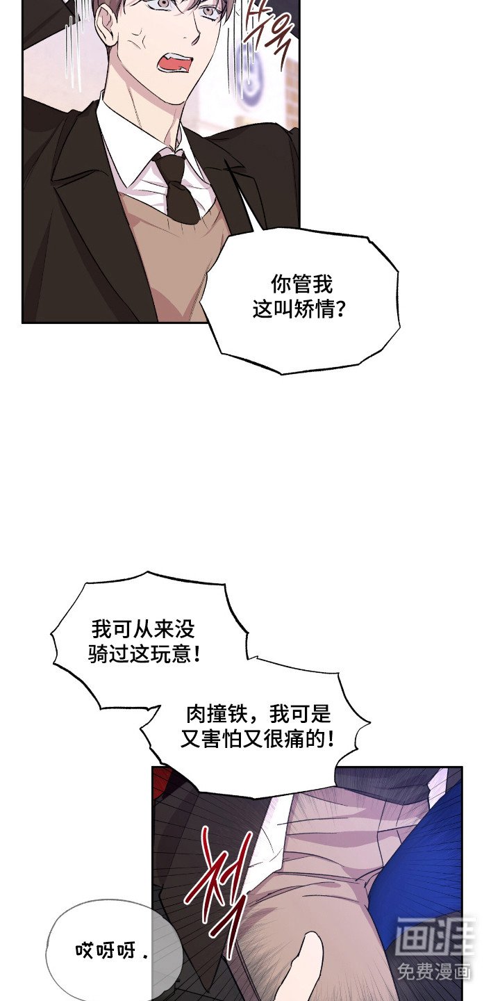 第38章：赌约成功