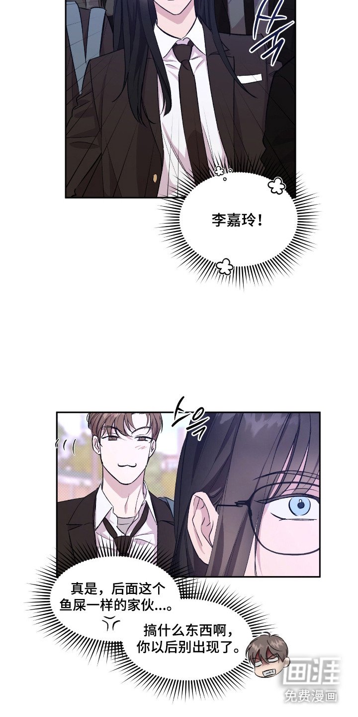 第39章：威严约束
