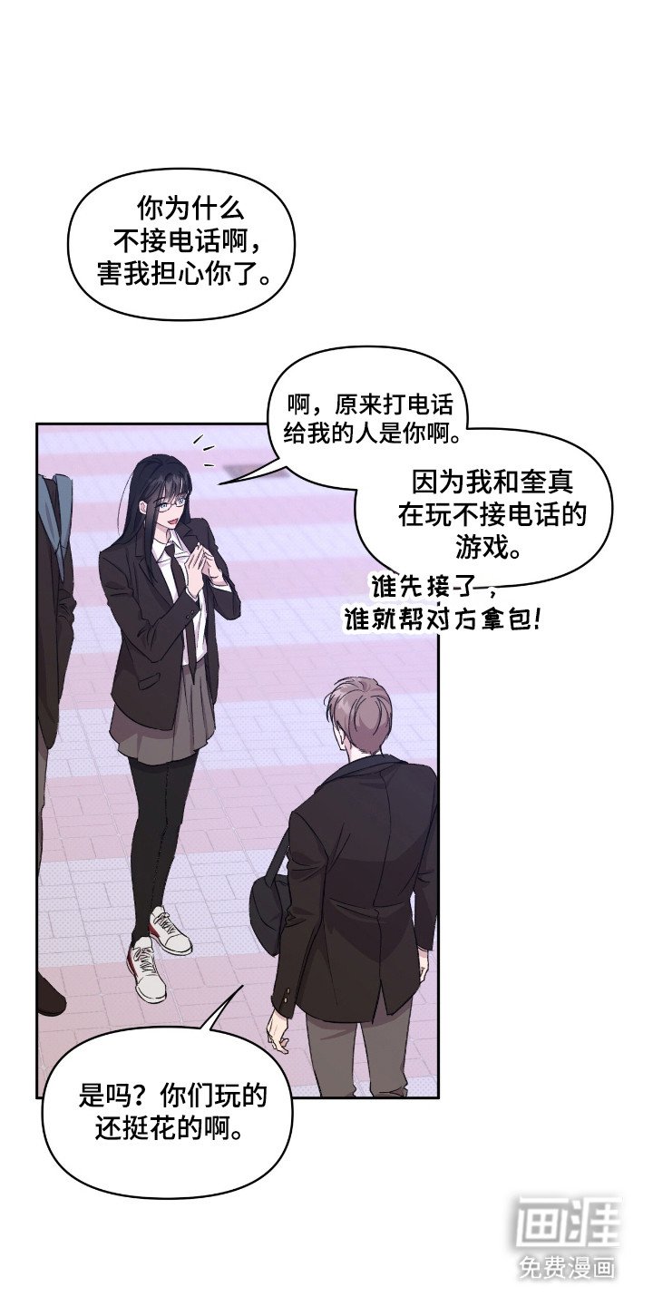 第39章：威严约束