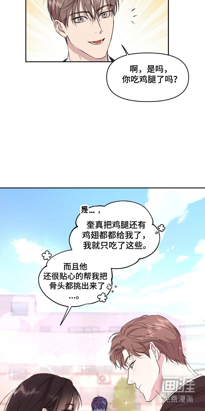 第39章：威严约束